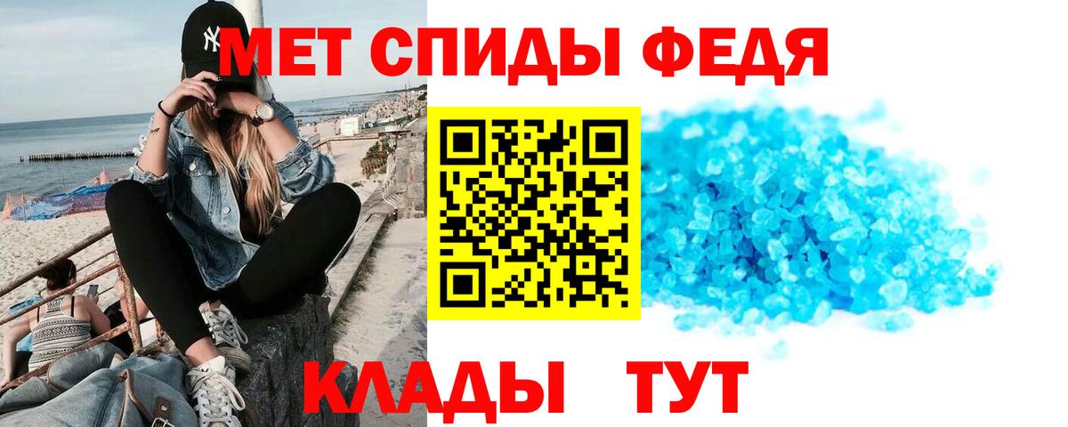 Чусовой  Амфетамин  Вход с VPN  Amphetamine 98% 