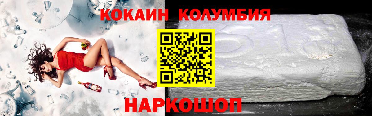 Кокаин Перу Чусовой