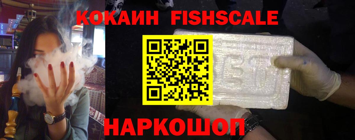 Чусовой  Cocaine VHQ  Вход с VPN  COCAIN Перу 