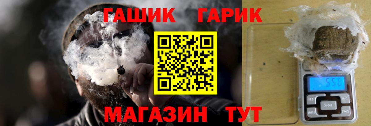 ГАШИШ Cannabis Чусовой