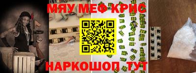 крисы Бузулук