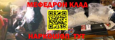 каннабис Бугуруслан