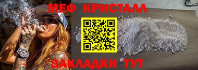 крисы Бузулук