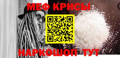 мефедрон мука Будённовск