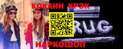 мефедрон мука Будённовск