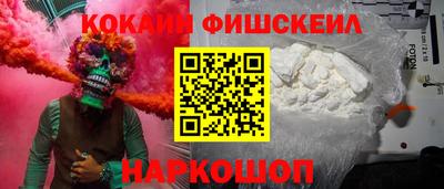 мефедрон мука Будённовск