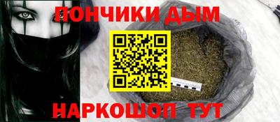 каннабис Бугуруслан
