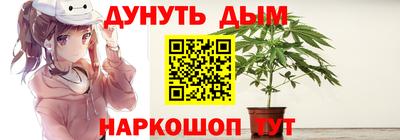 каннабис Бугуруслан