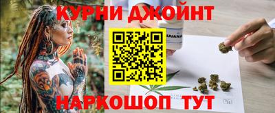 каннабис Бугуруслан
