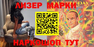 каннабис Бугуруслан