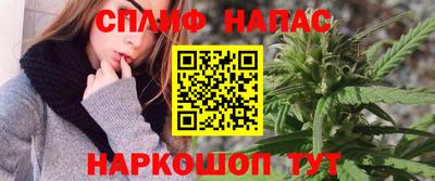 каннабис Бугуруслан