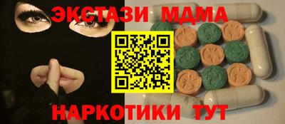 крисы Бузулук