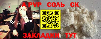 мефедрон мука Будённовск