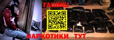 крисы Бузулук
