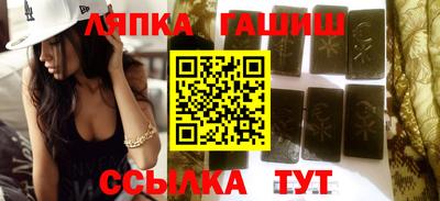 каннабис Бугуруслан