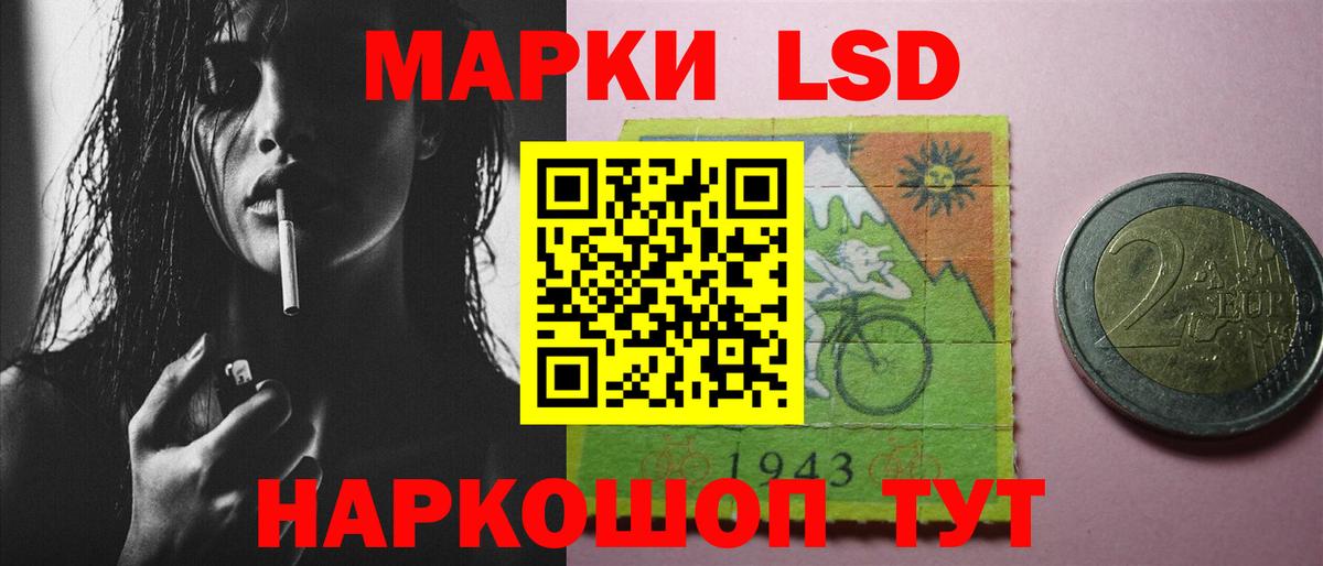 Чусовой  ЛСД экстази  ЛСД экстази кислота  Вход с VPN  кракен маркетплейс  ЛСД экстази ecstasy 