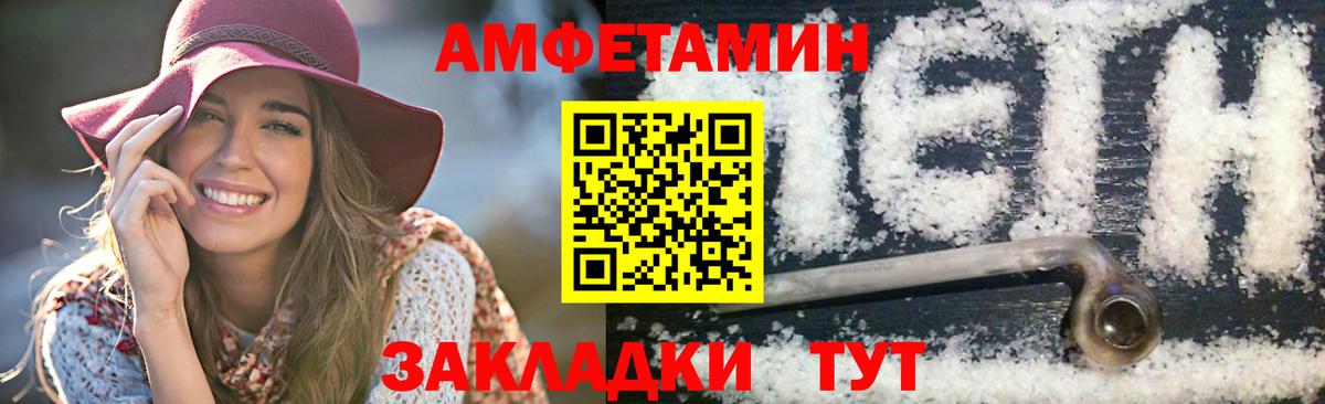 Чусовой  МЕТАМФЕТАМИН пудра  МЕТАМФЕТАМИН пудра  Вход с VPN 