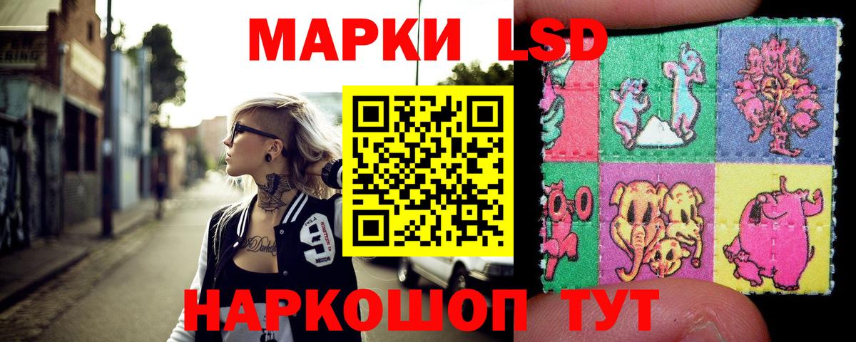 Чусовой  Марки 25I-NBOMe 1500мкг  Марки 25I-NBOMe 1500мкг  Наркотические марки  Вход с VPN 