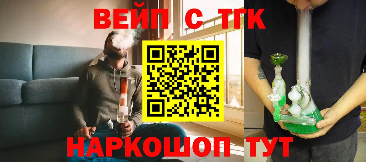 Чусовой  Дистиллят ТГК THC oil  где найти наркотики  Вход с VPN 