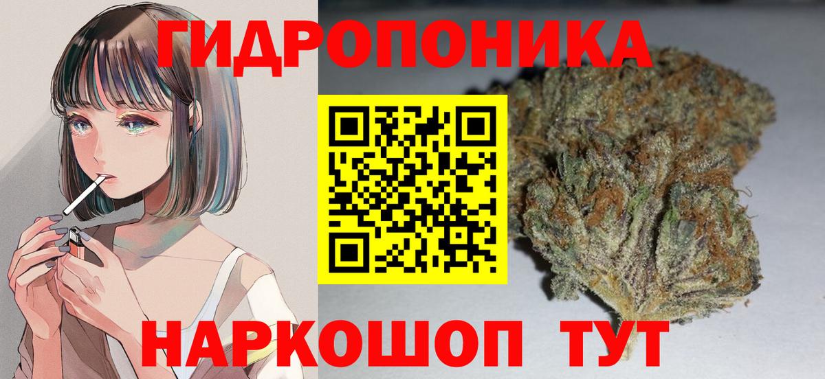 Бошки марихуана OG Kush  Вход с VPN  Канабис THC 21%  Шишки марихуана SATIVA & INDICA  Чусовой 